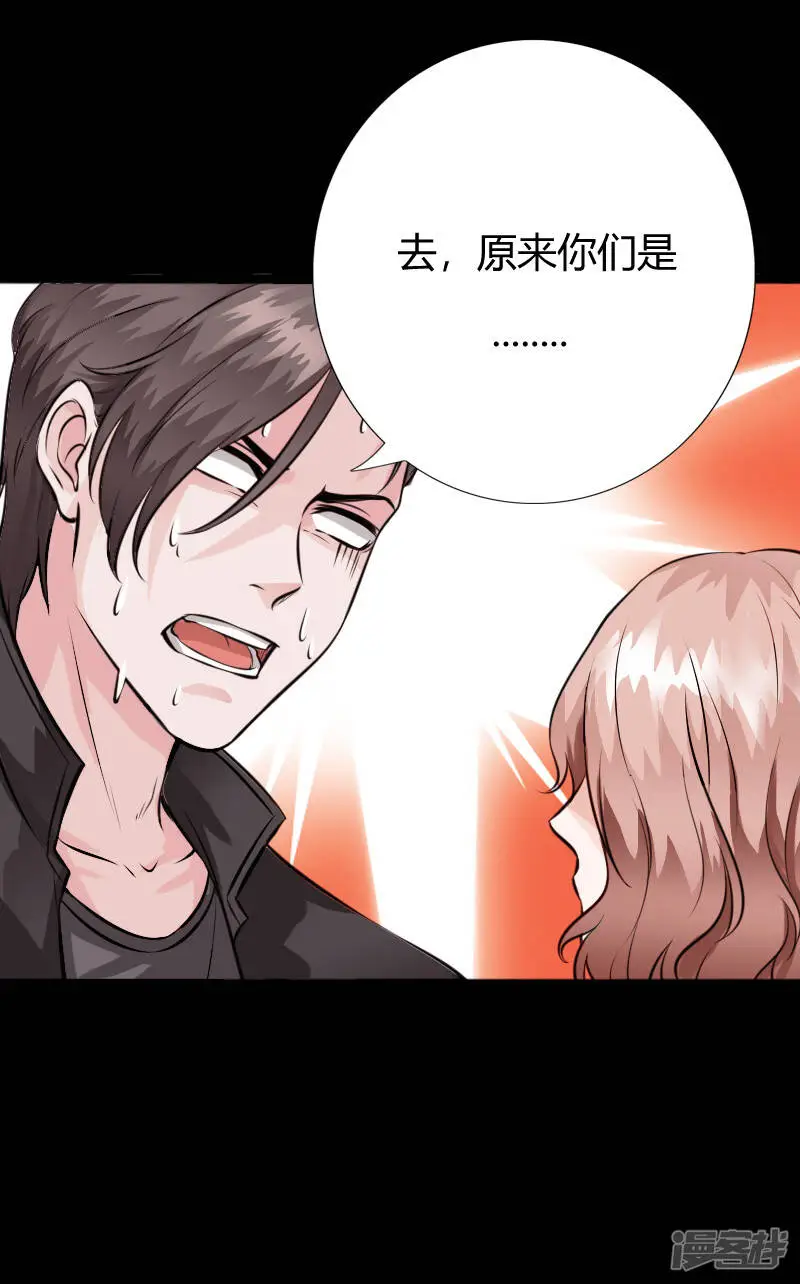 第152话 难缠的少女 第11页