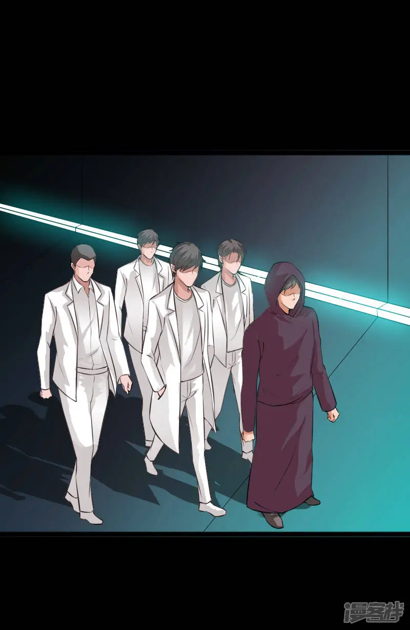 第150话 不死战士 第9页