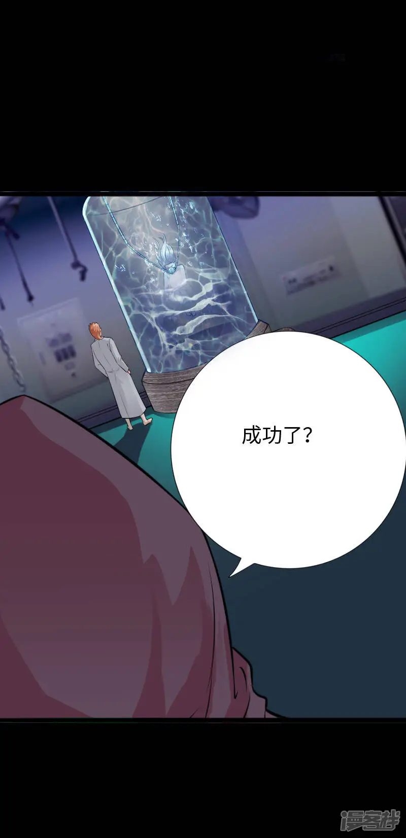 第150话 不死战士 第10页