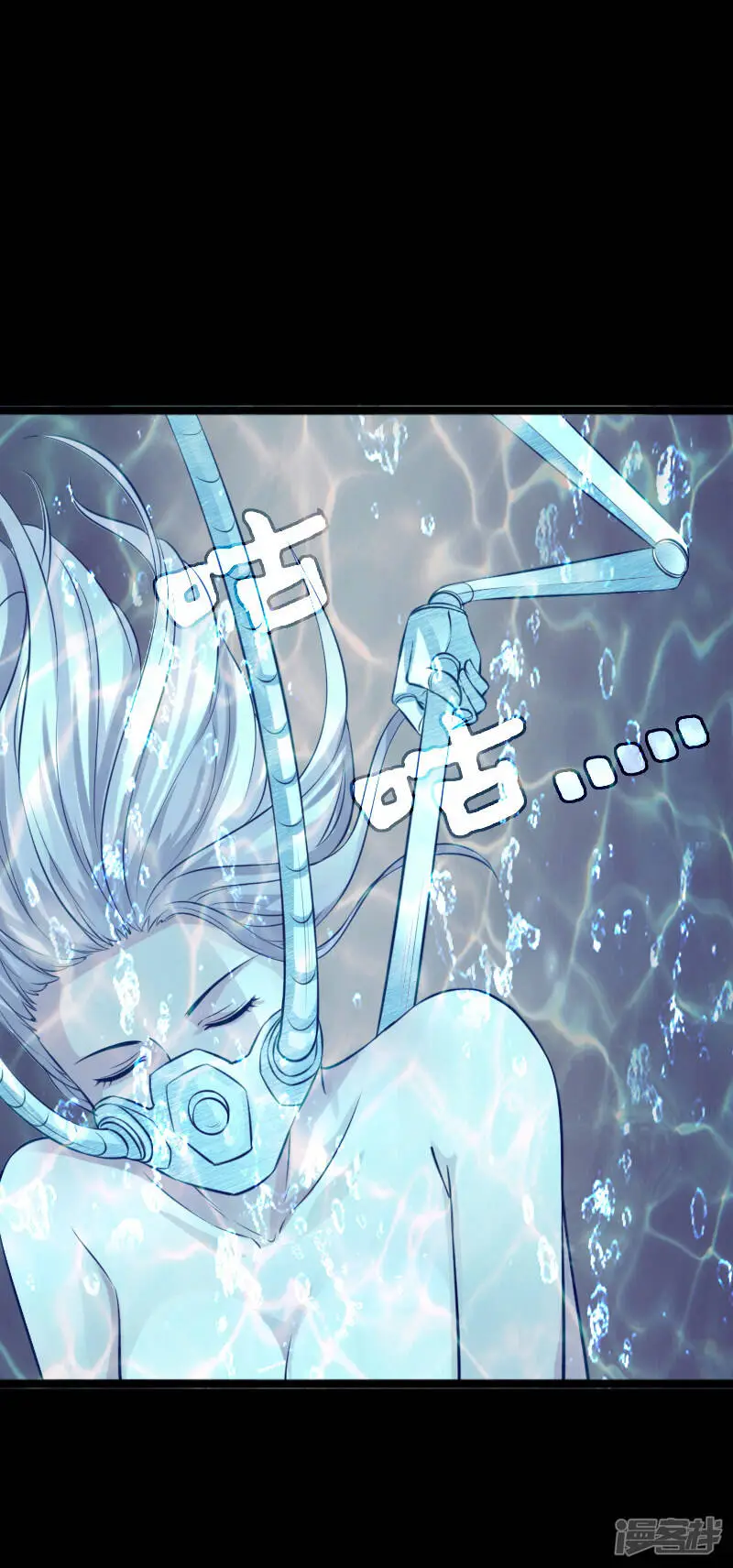 第150话 不死战士 第12页