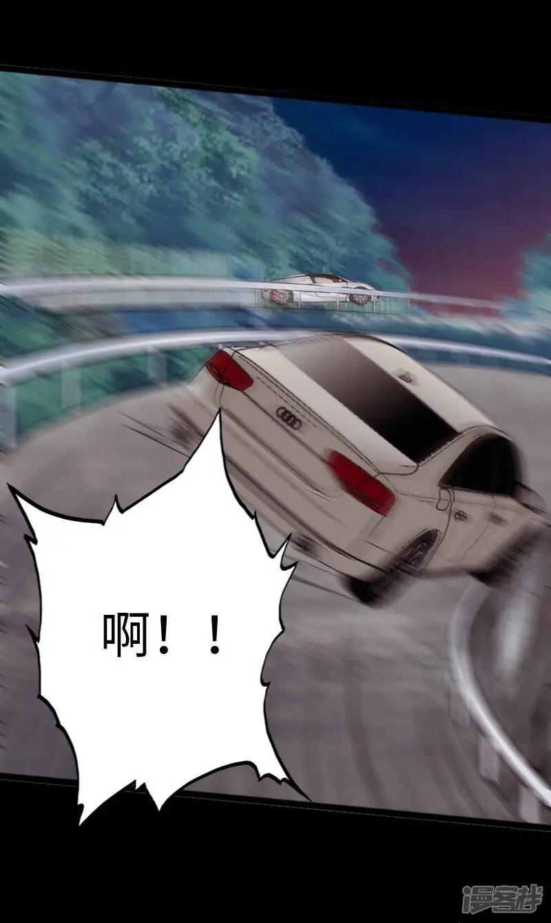 第149话 胜者为王 第6页