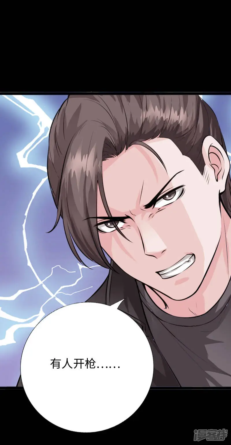 第149话 胜者为王 第8页