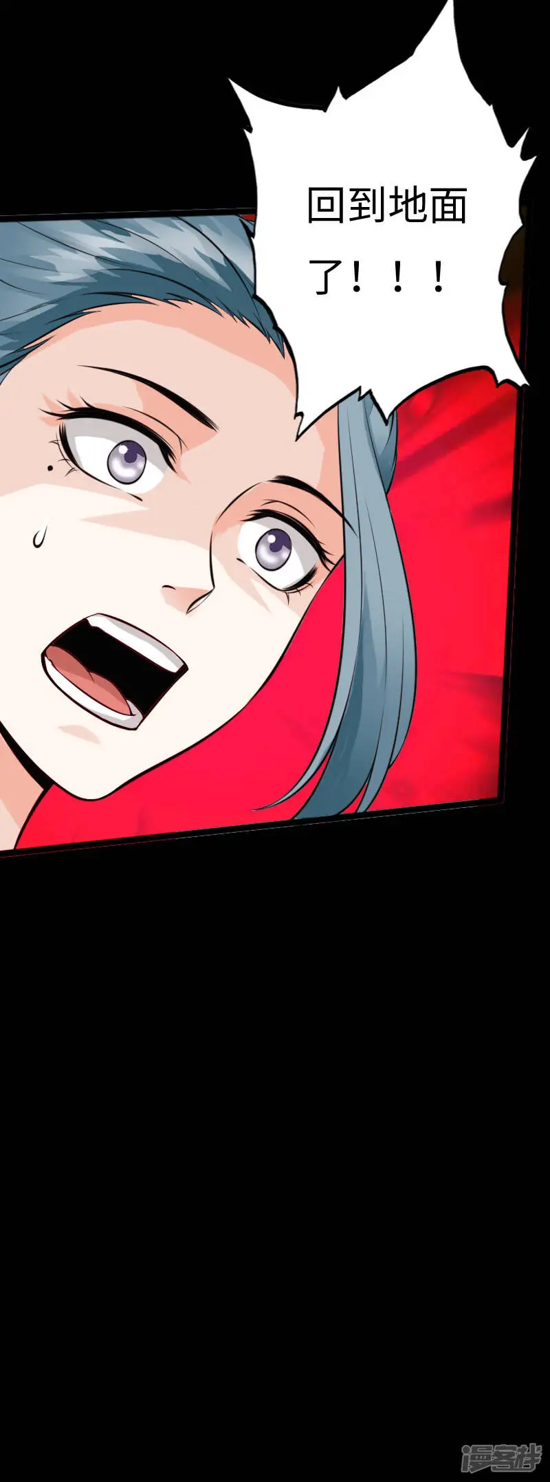 第149话 胜者为王 第11页
