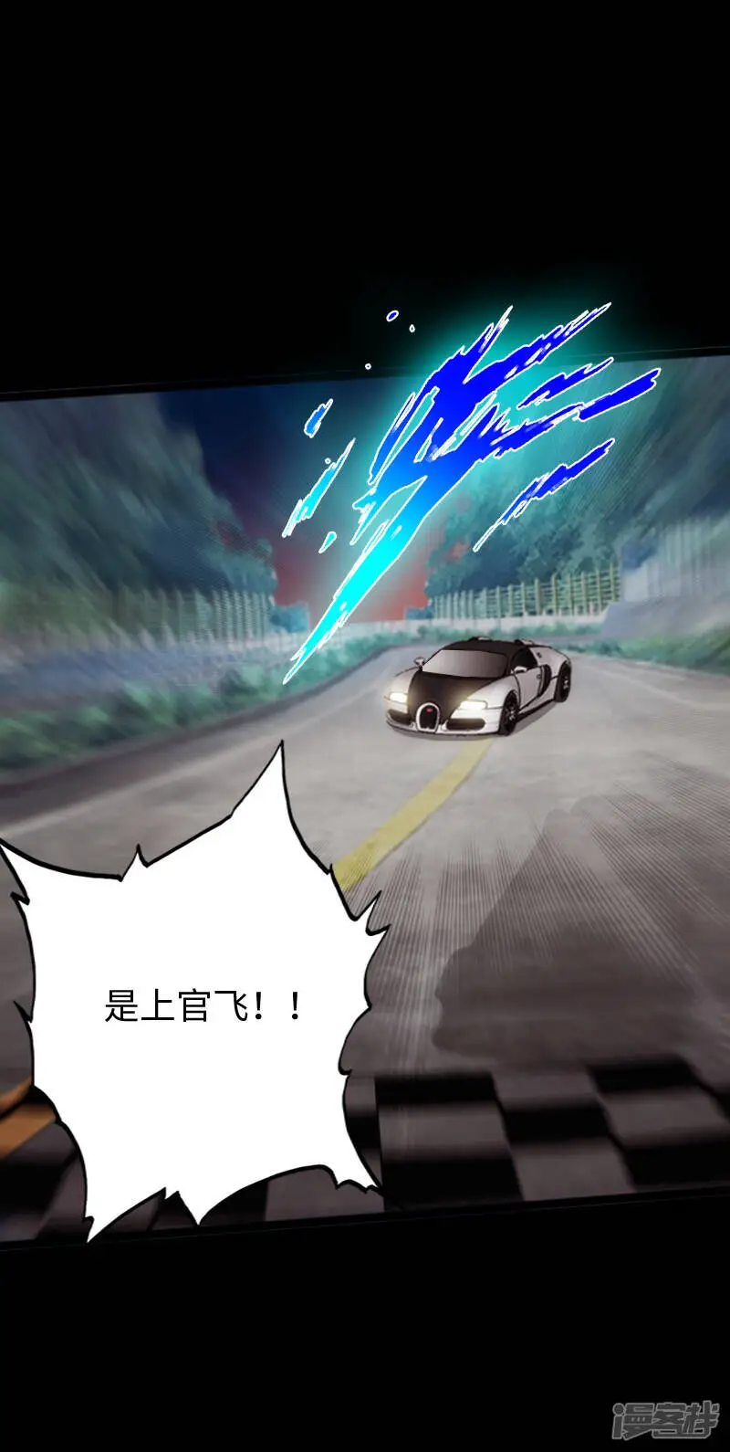 第149话 胜者为王 第14页