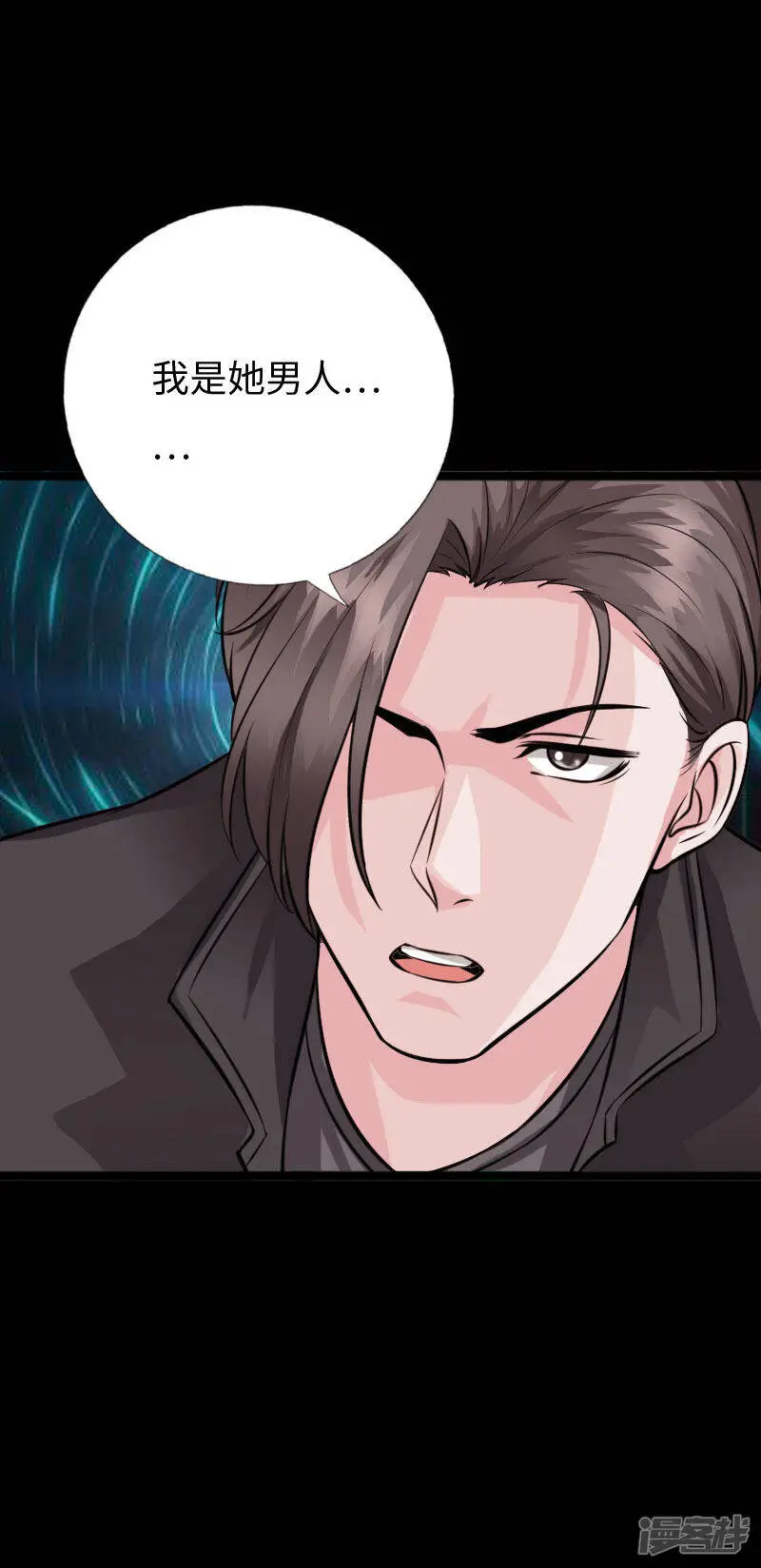 第147话 邪少应战金车狂 第12页