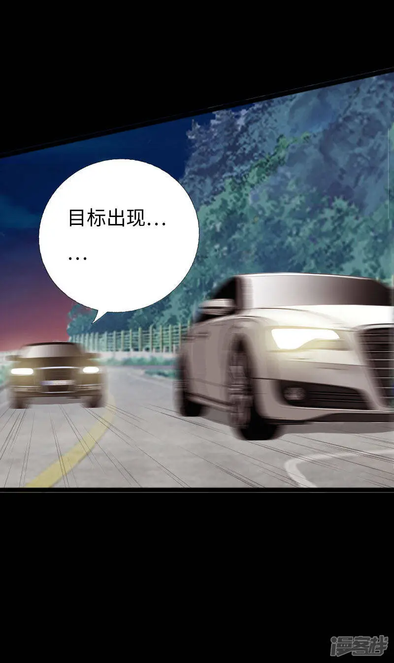 第146话 再上葬龙岗 第5页