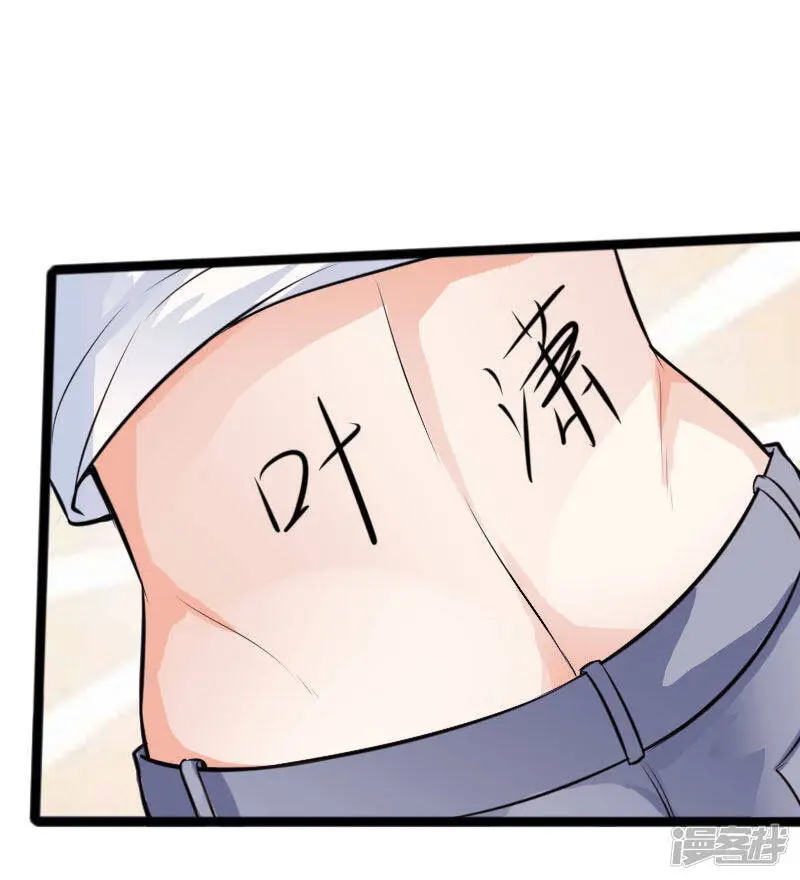 第145话 难缠的少女 第13页