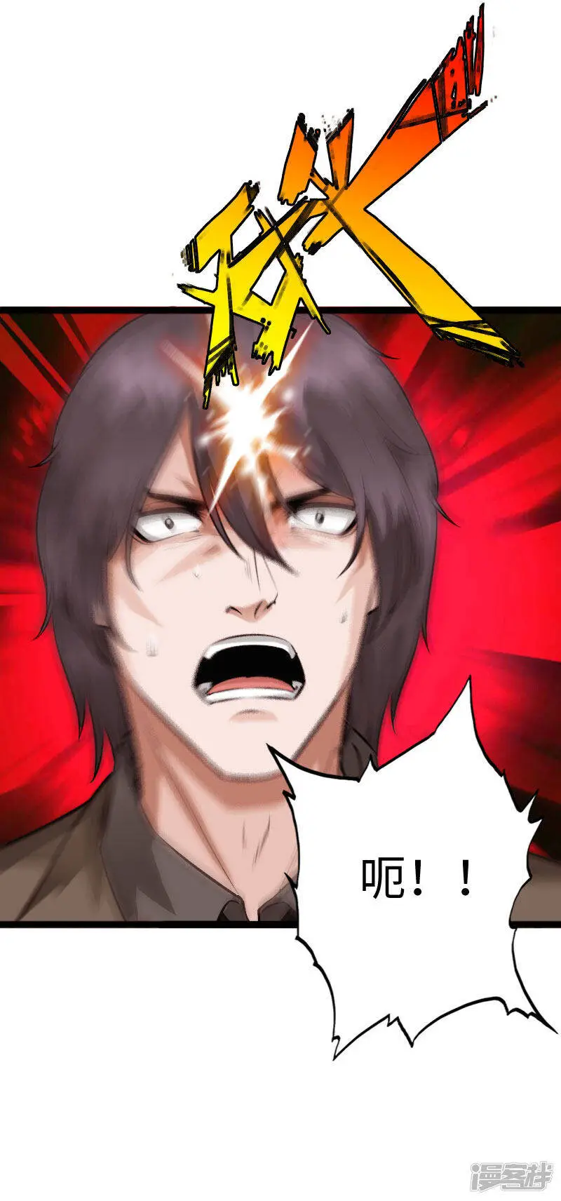 第144话 血债血偿 第7页