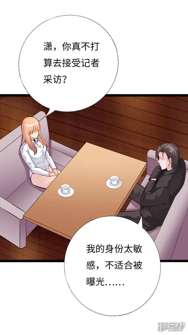 第144话 血债血偿 第13页