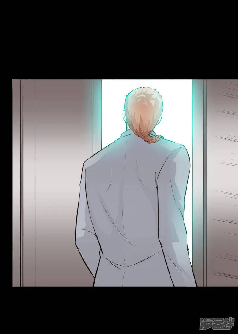 第143话 及天长恨 第4页