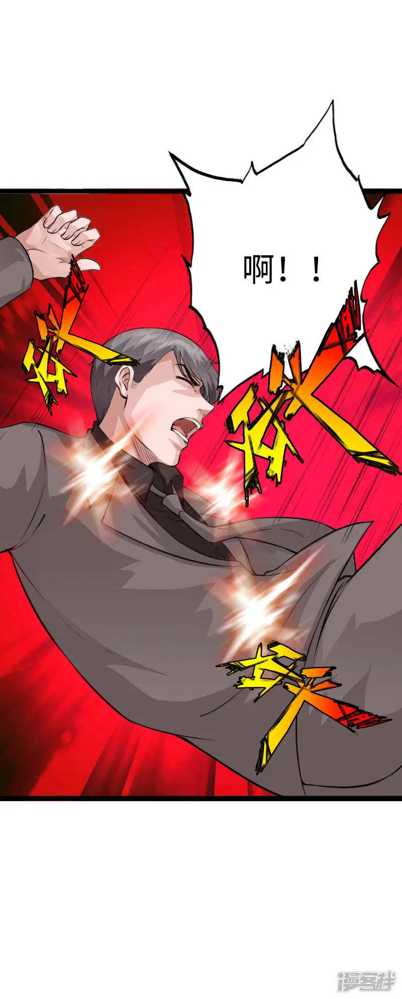 第143话 及天长恨 第16页