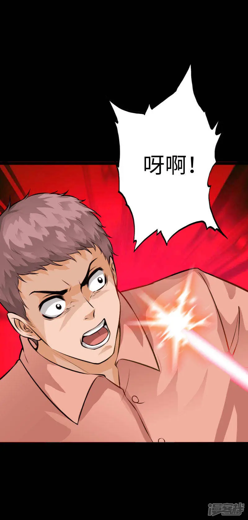 第142话 雷霆怒报 第5页