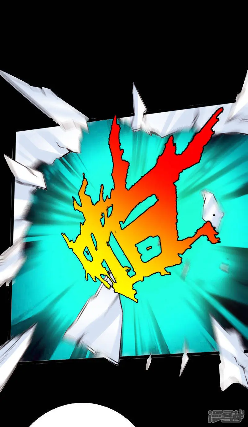 第140话 血色之夜 第31页