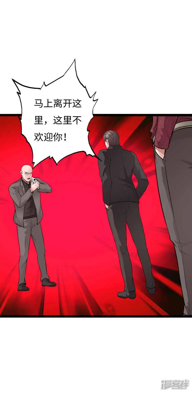 第139话 邪少孤胆闯灵堂 第2页