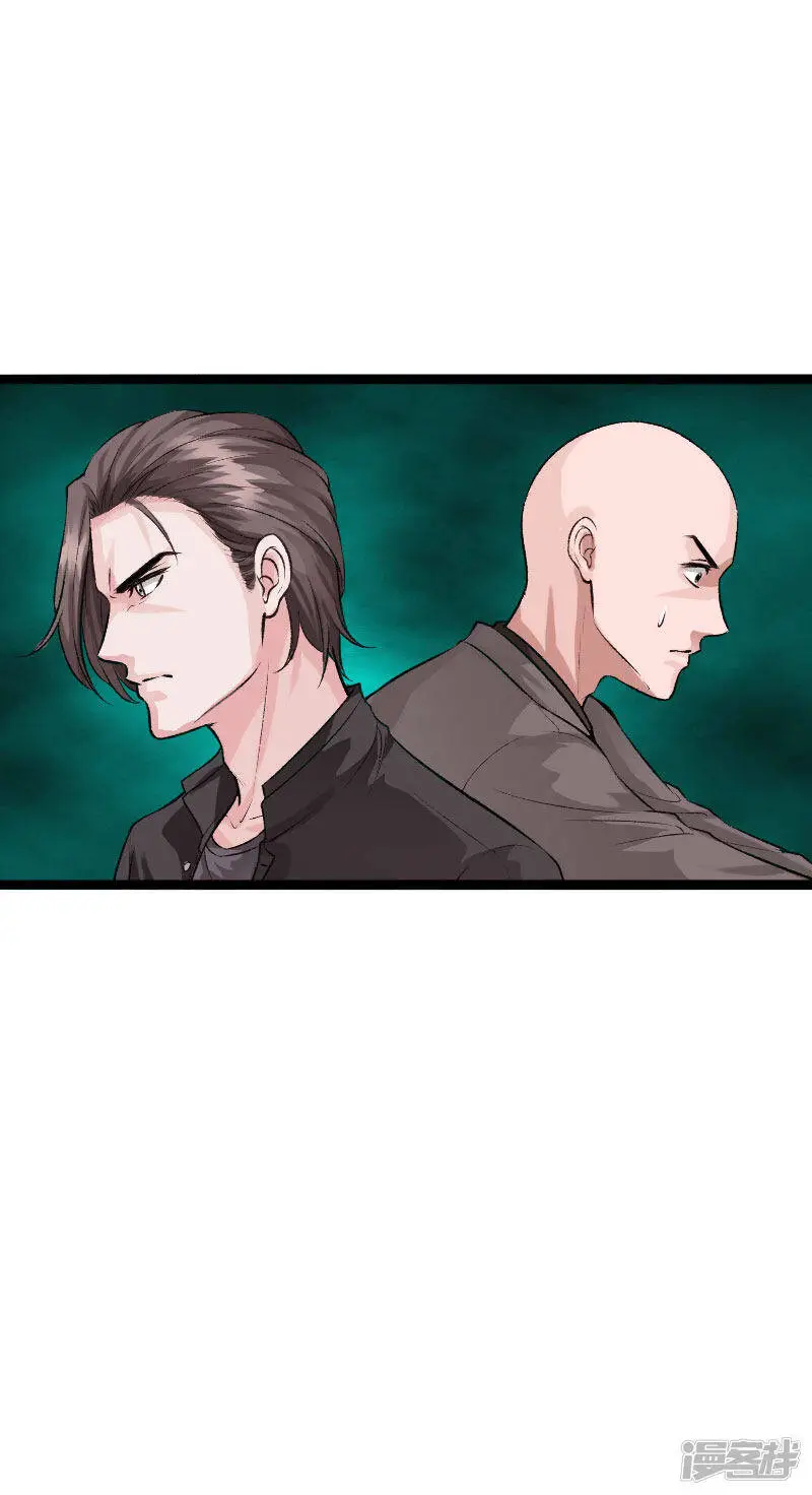第139话 邪少孤胆闯灵堂 第3页