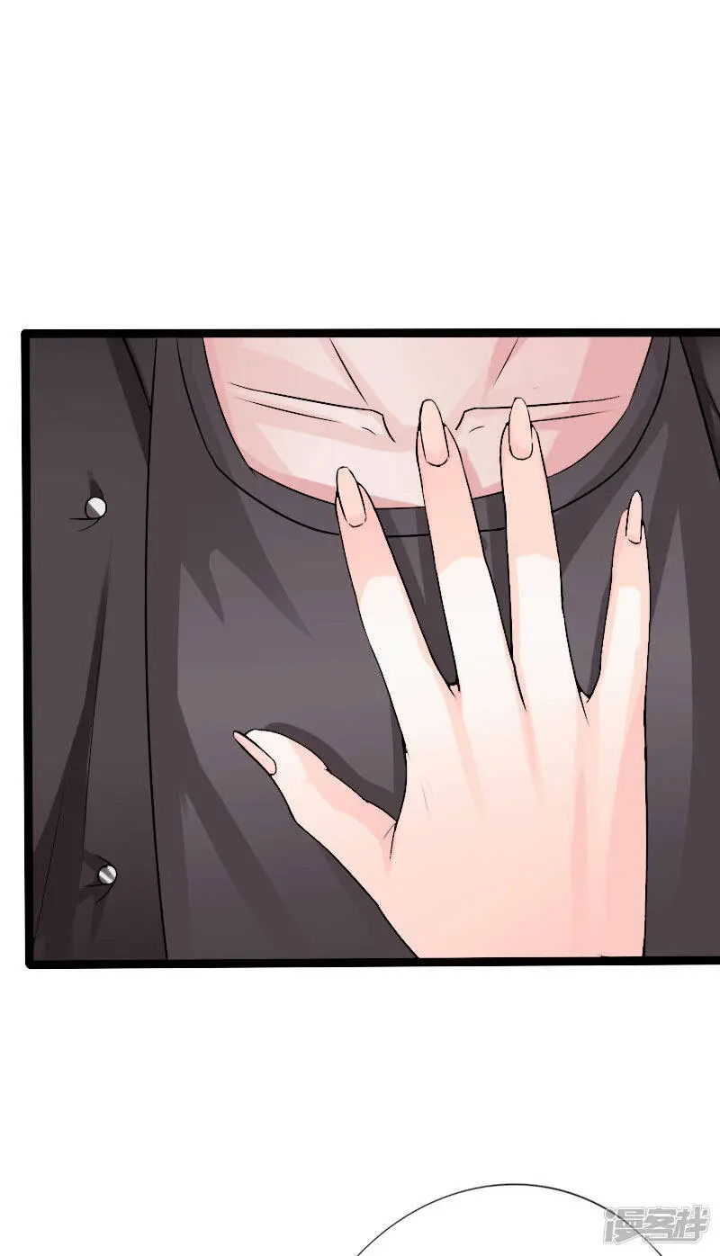 第136话 看谁还敢欺负人 第10页