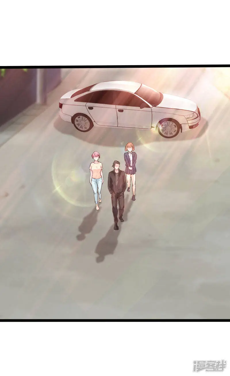 第133话 依宝儿的奖励 第2页