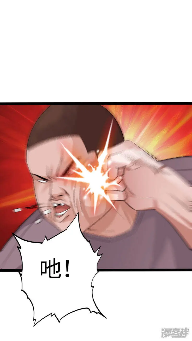 第131话 全都带走 第4页