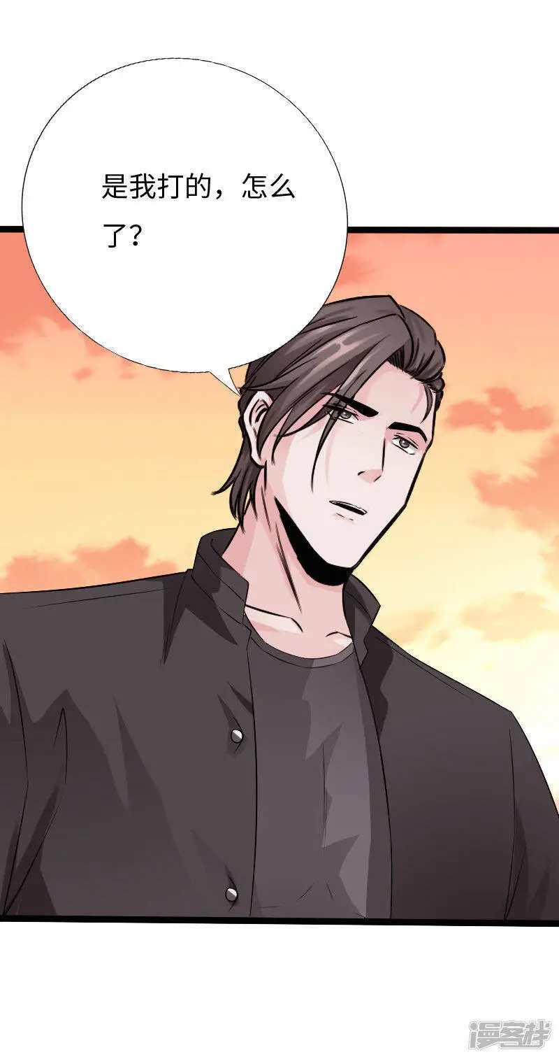 第131话 全都带走 第18页