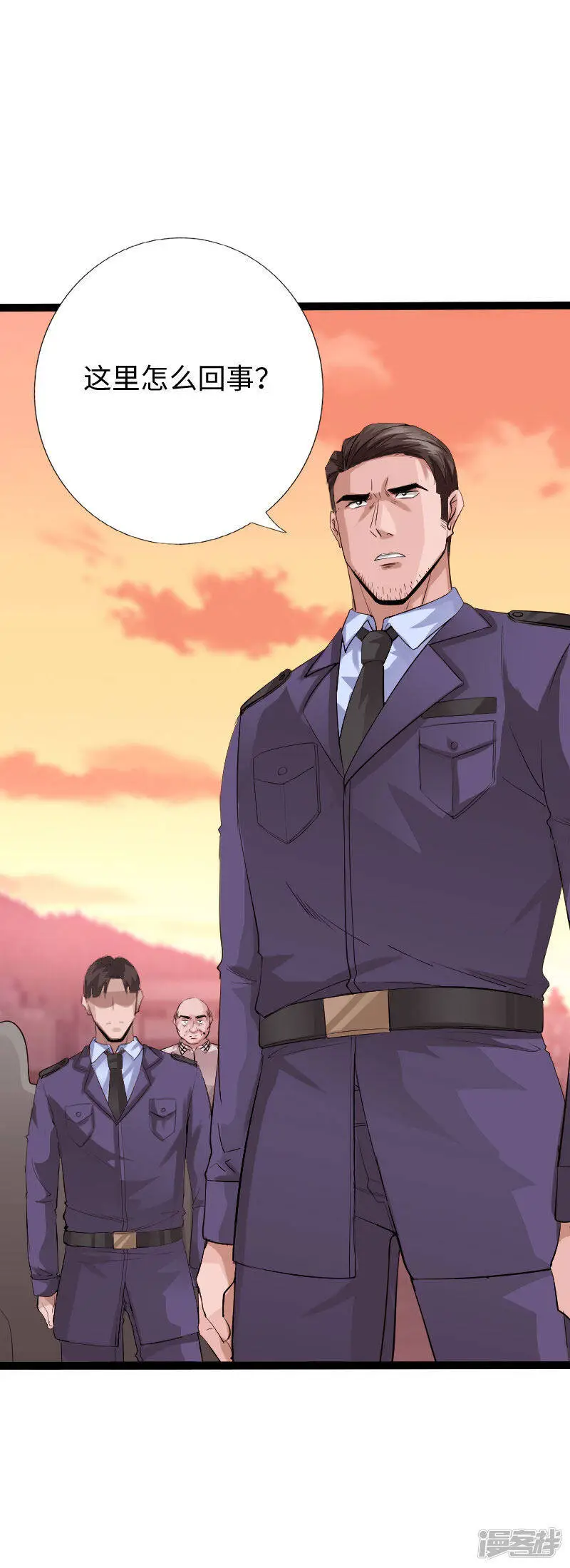 第131话 全都带走 第26页