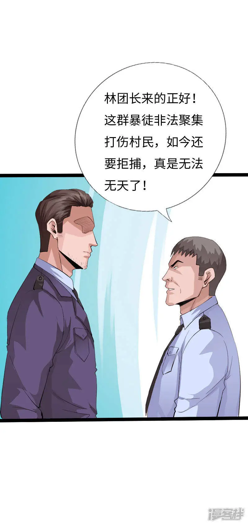 第131话 全都带走 第27页