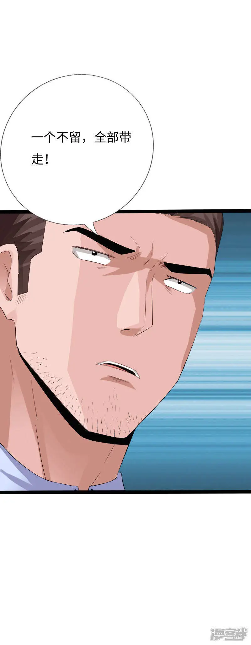 第131话 全都带走 第28页