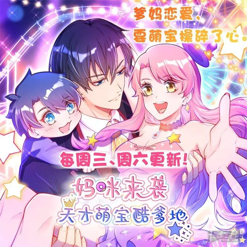第131话 全都带走 第33页