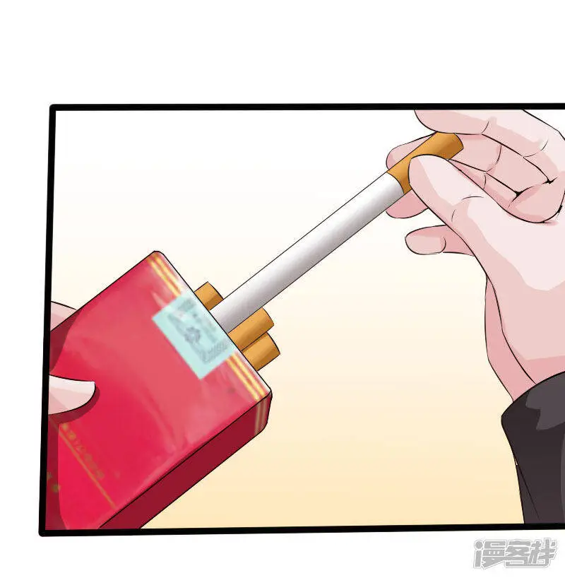 第130话 大战即发 第4页