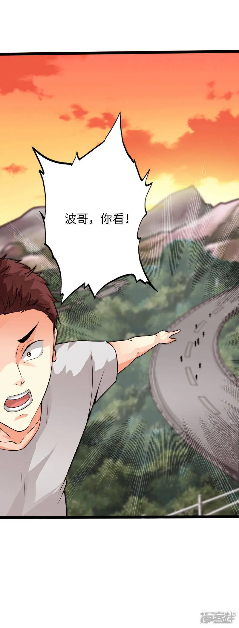 第130话 大战即发 第27页