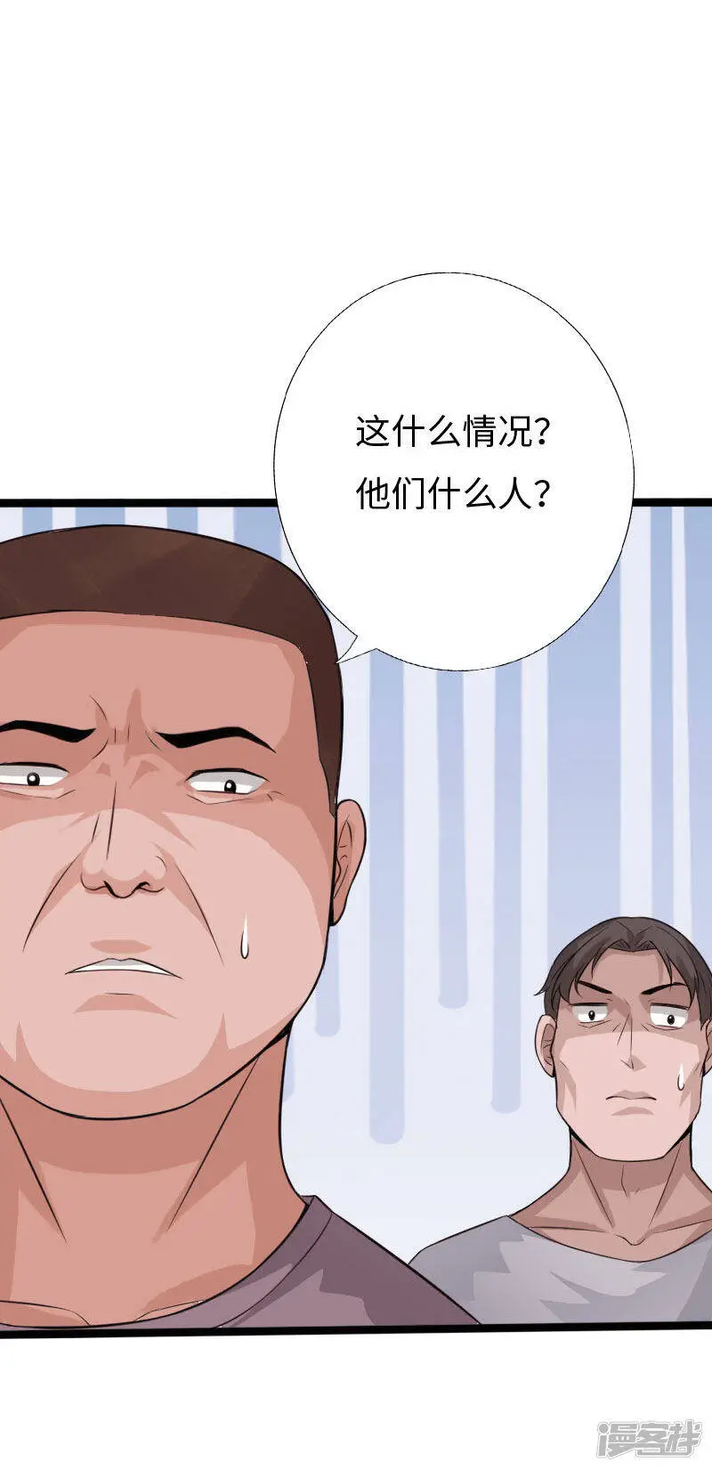 第130话 大战即发 第28页