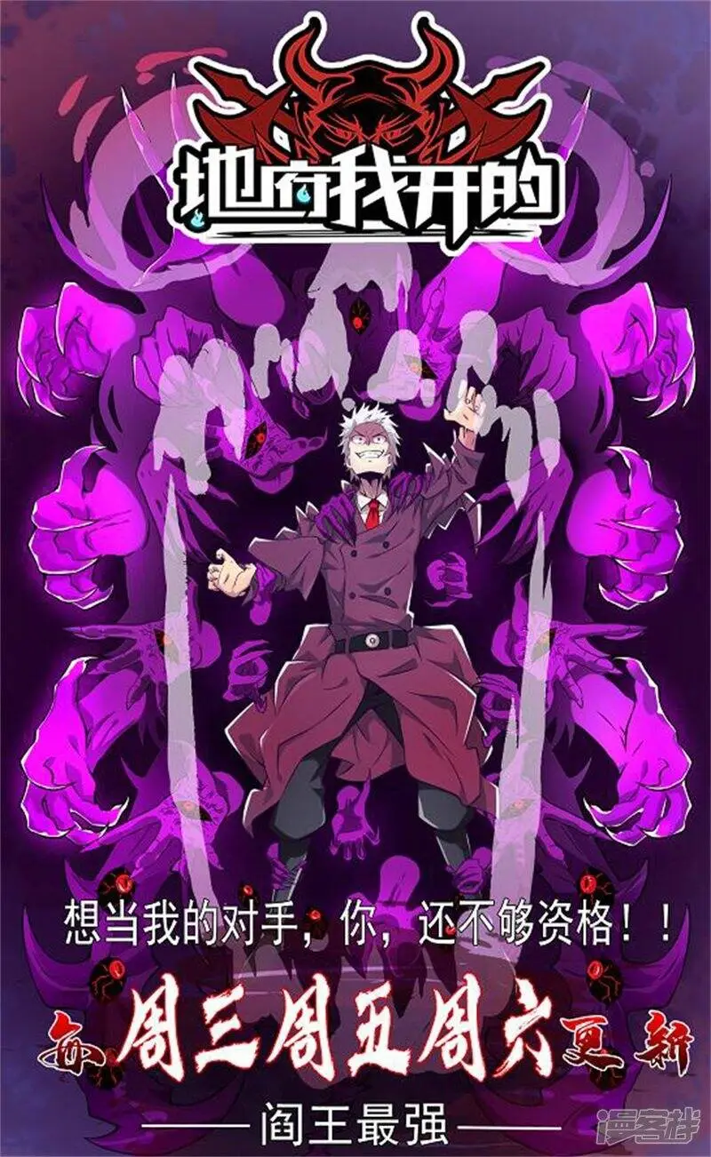 第130话 大战即发 第36页