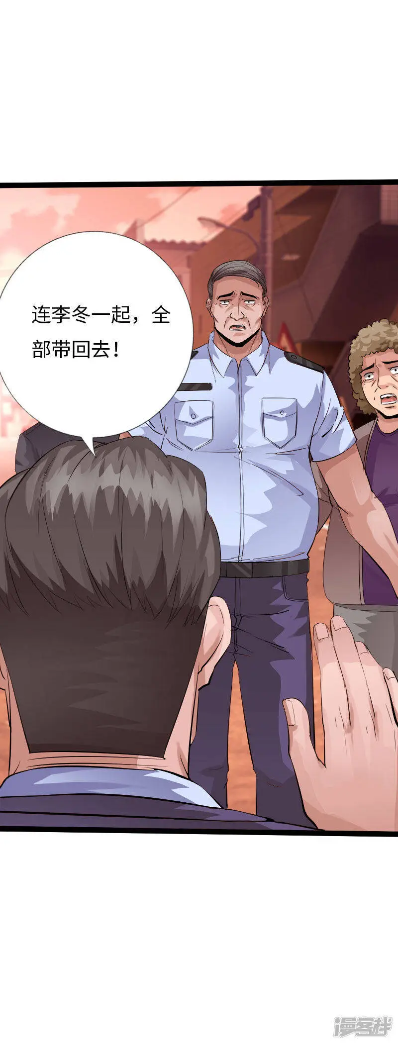 第129话 你算老几 第6页