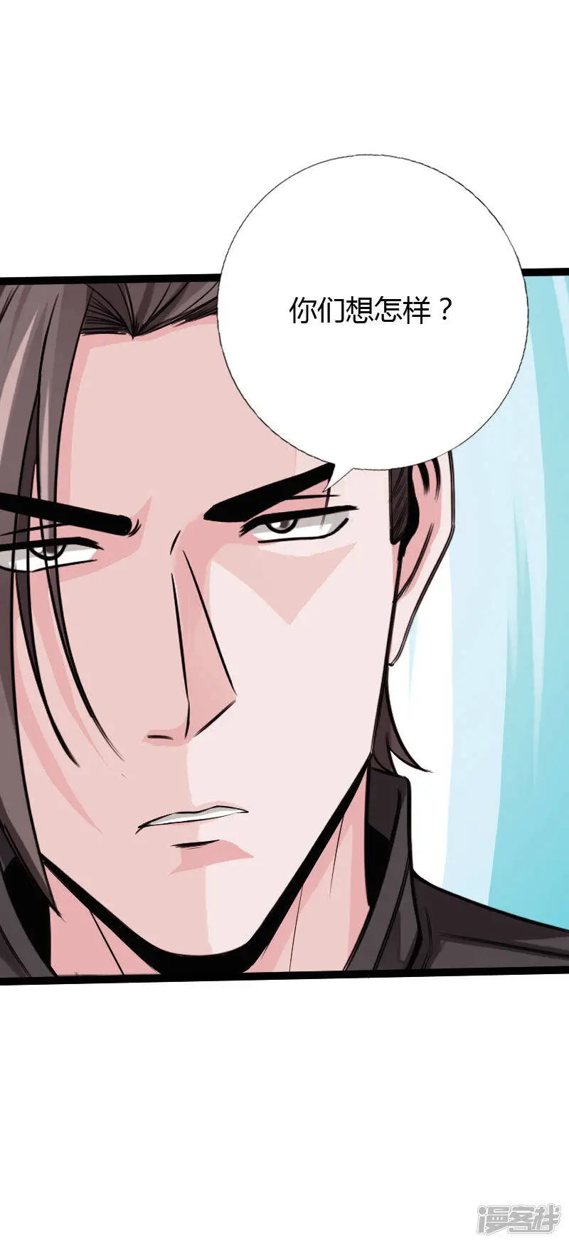 第128话 被敲诈的少女 第17页