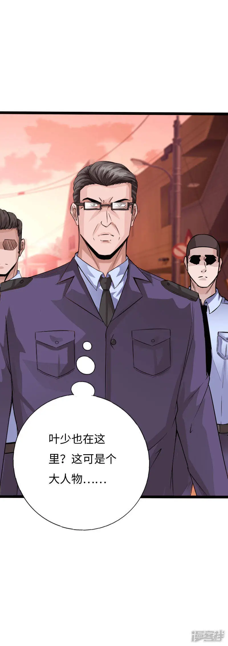 第128话 被敲诈的少女 第31页