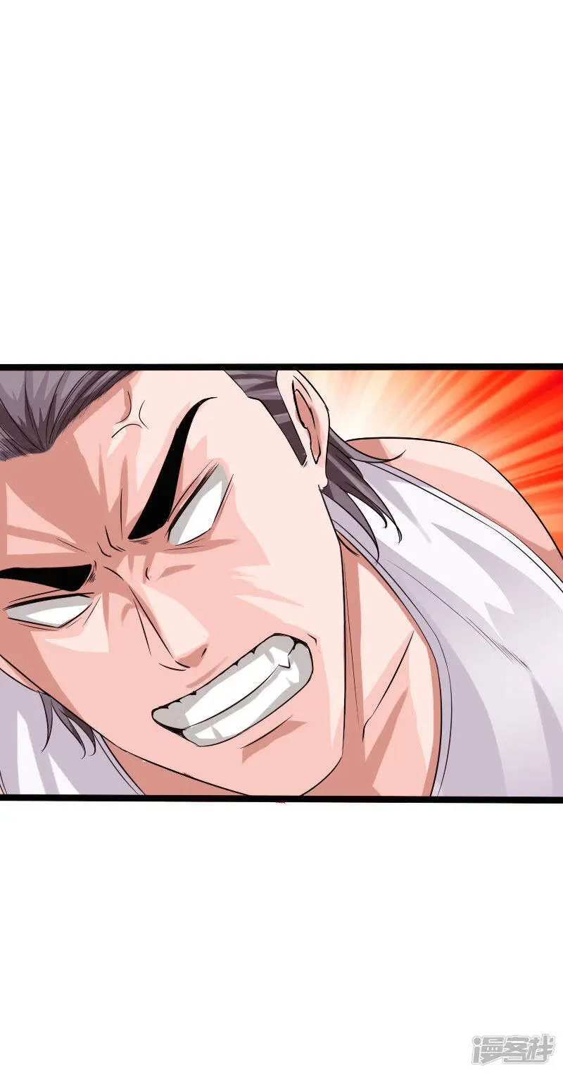 第127话 谁是王者 第24页
