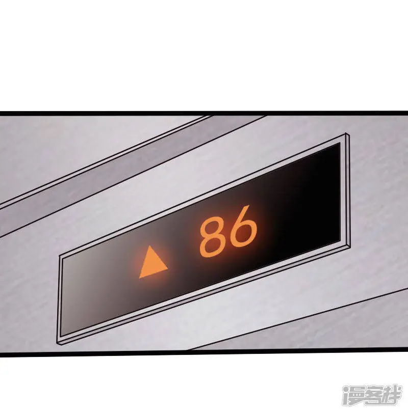第125话 青梅竹马 第6页