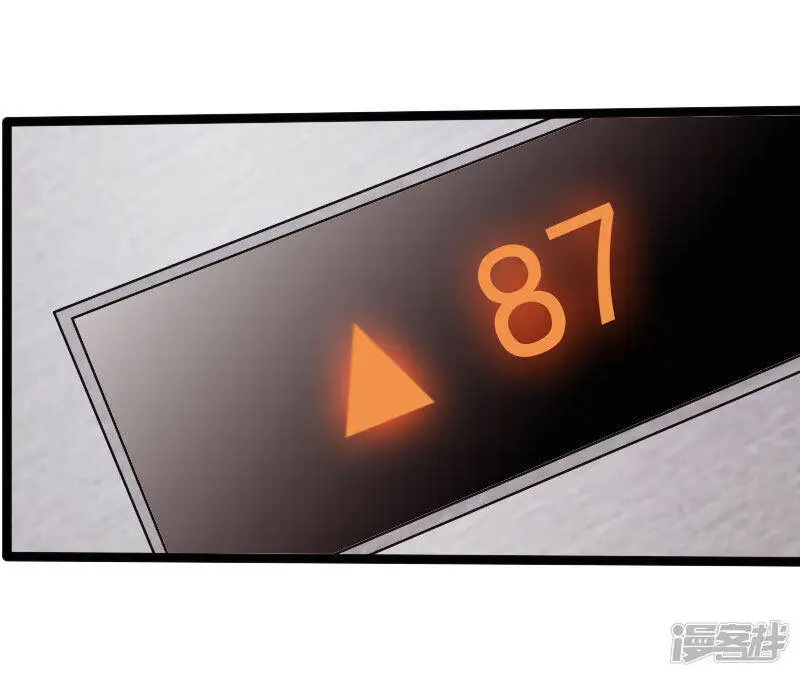第125话 青梅竹马 第7页