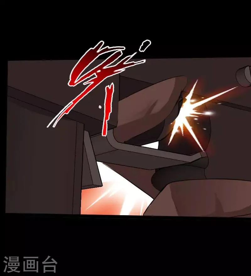 第121话 龙曜天下 第3页