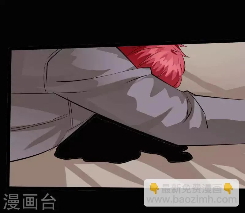 第120话 劲爆龙帝 第26页