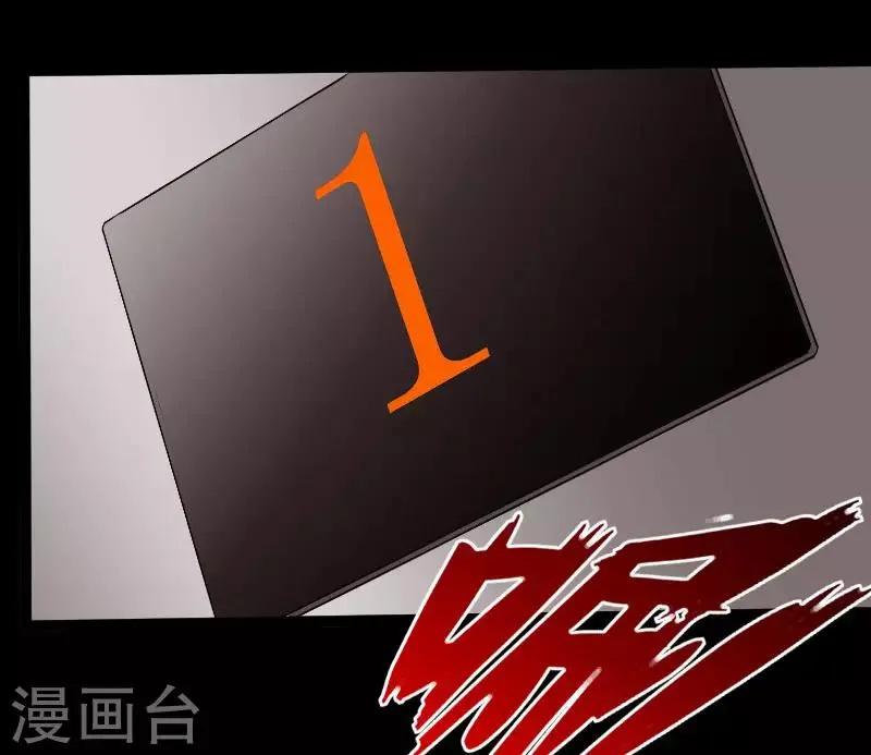 第118话 古堡恶斗 第18页