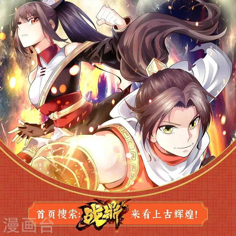 第118话 古堡恶斗 第37页
