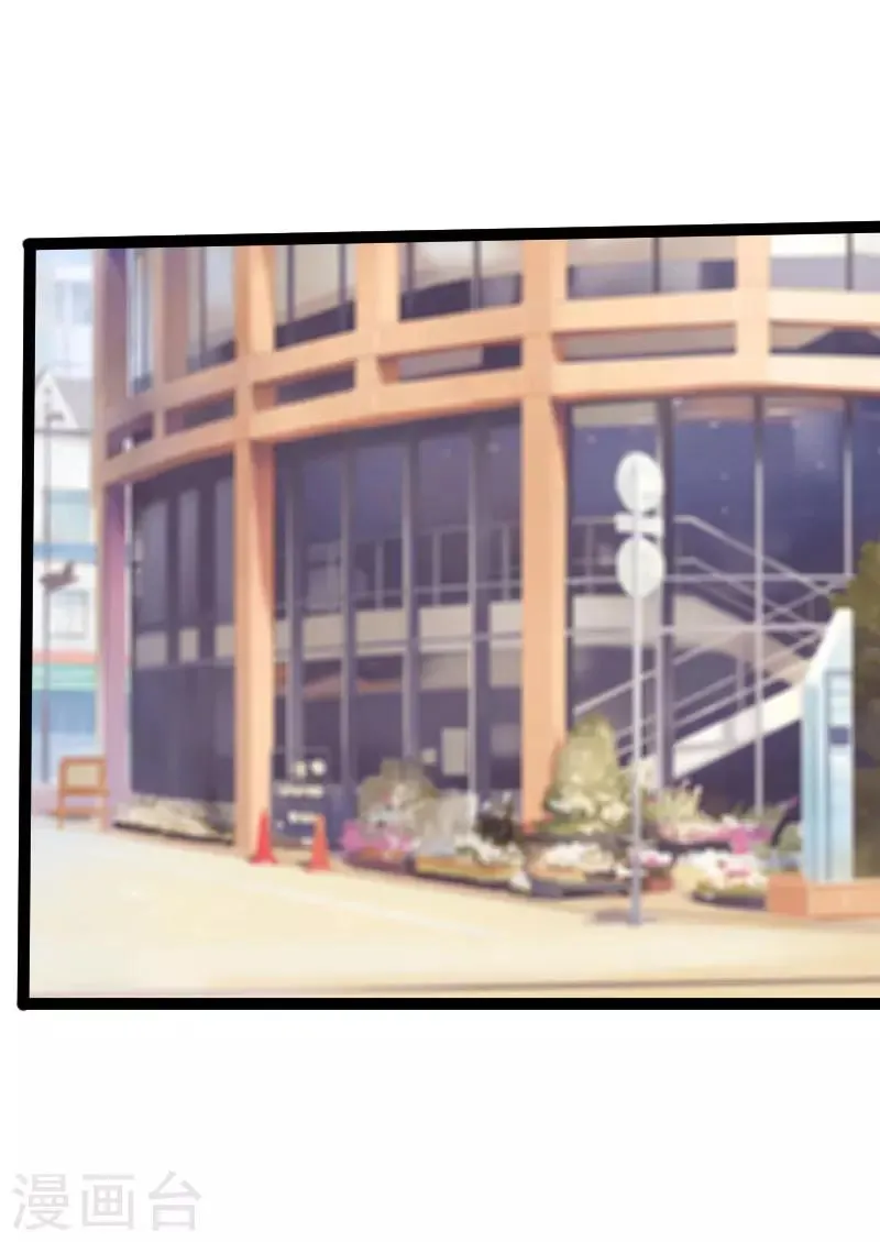 第114话 东山再起 第21页