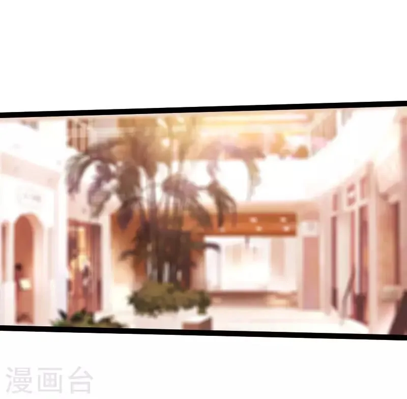 第114话 东山再起 第24页