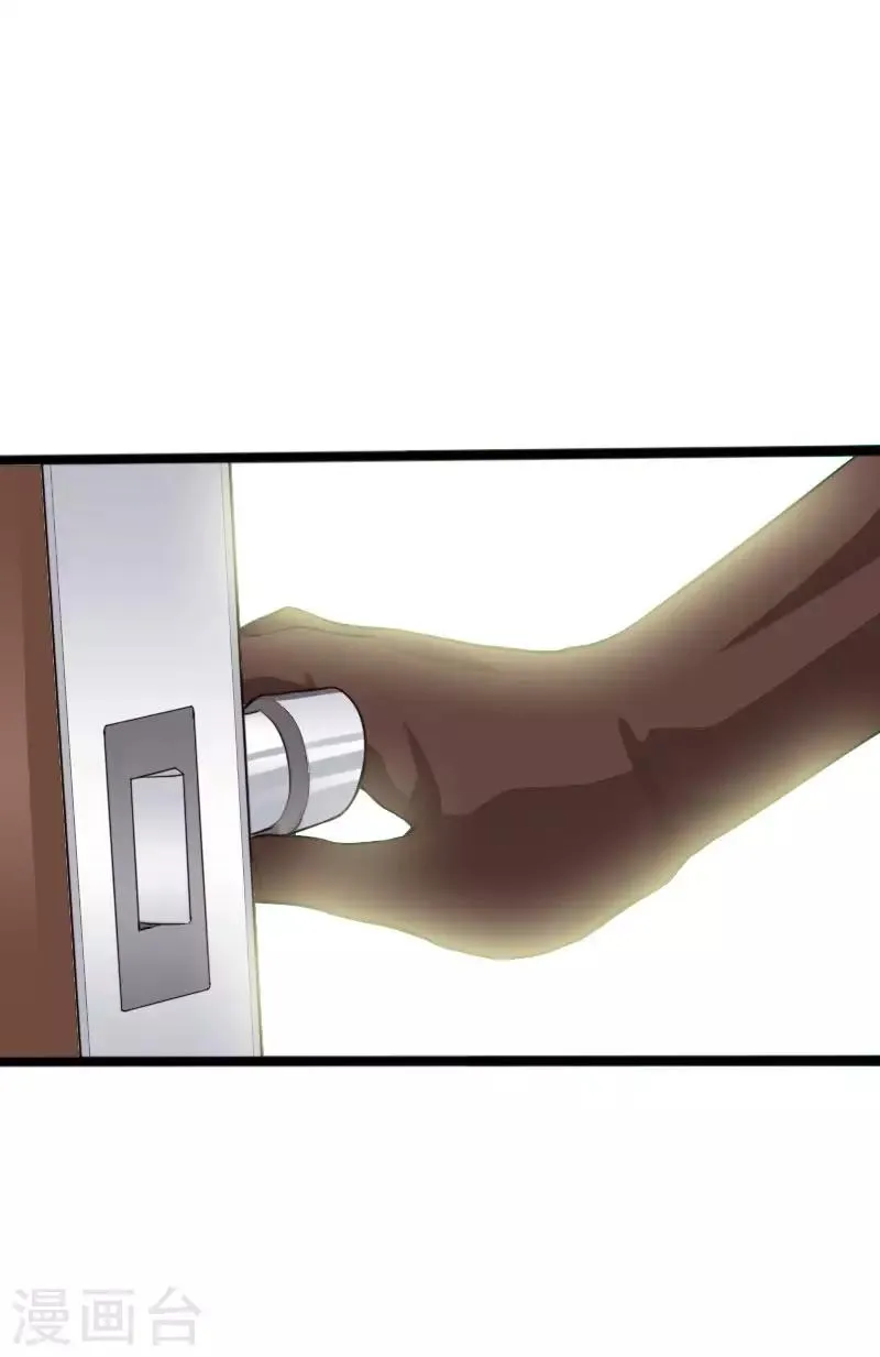第109话 在劫难逃 第7页