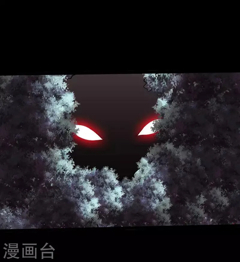 第107话 尸女洛白衣 第8页
