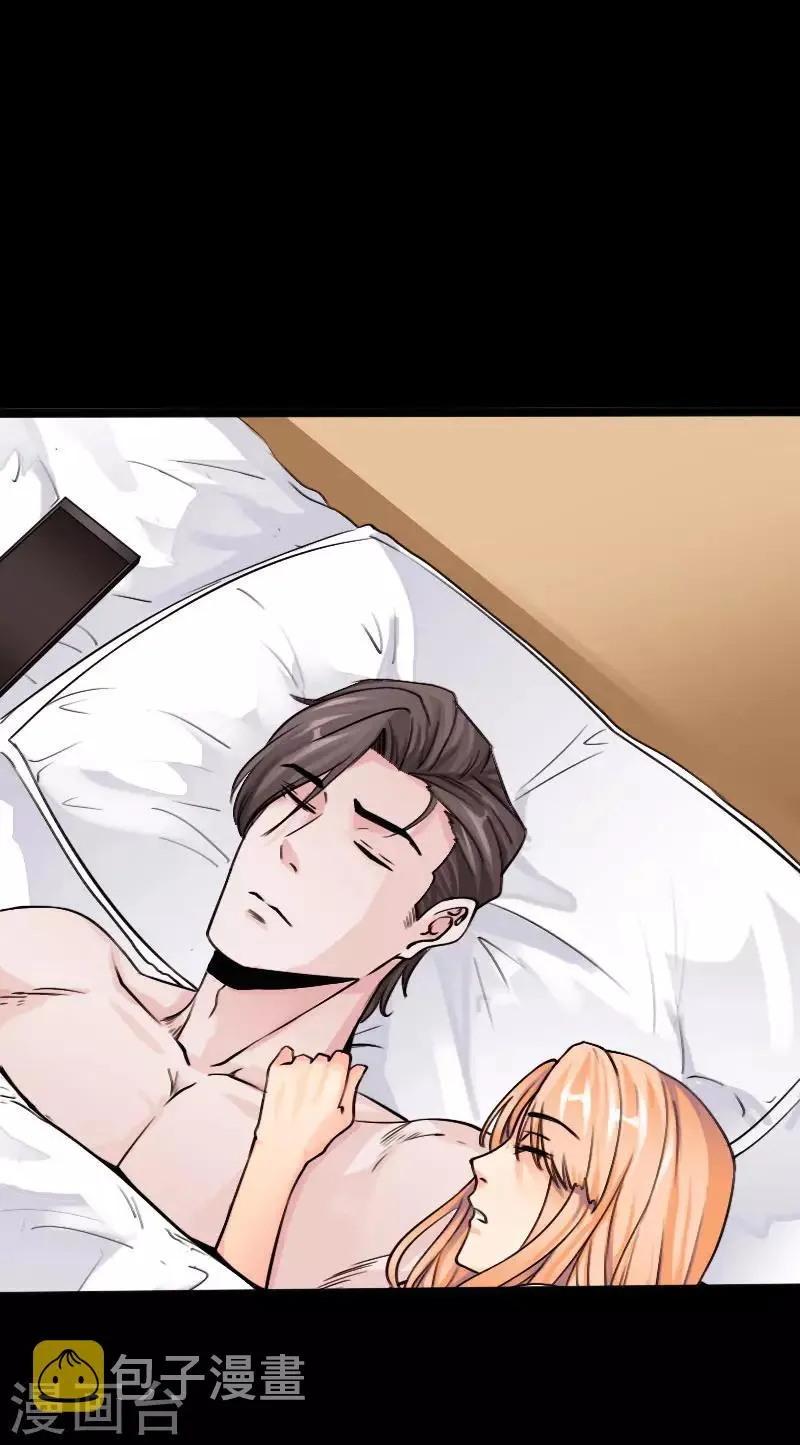 第105话 愈战愈烈 第2页