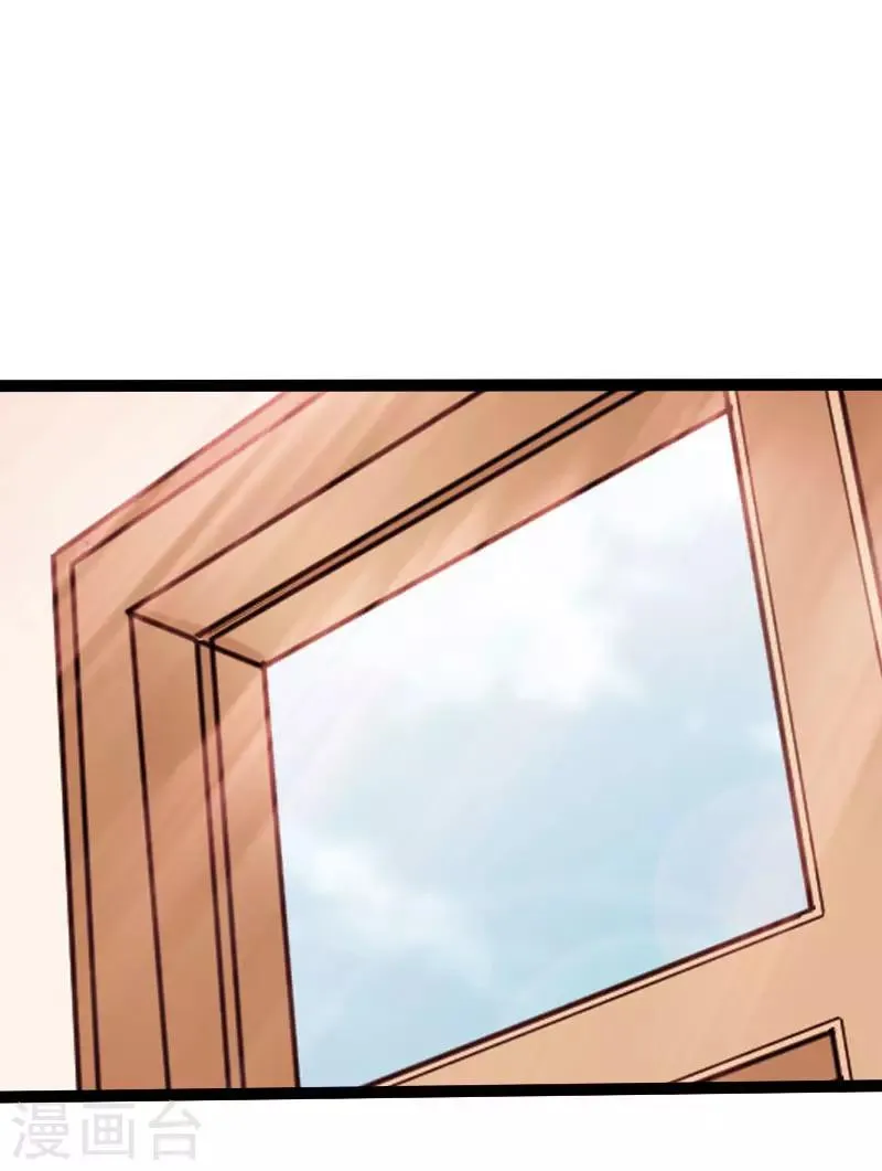 第105话 愈战愈烈 第27页