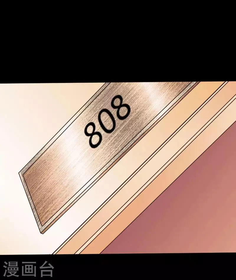 第104话 一线片酬 第30页