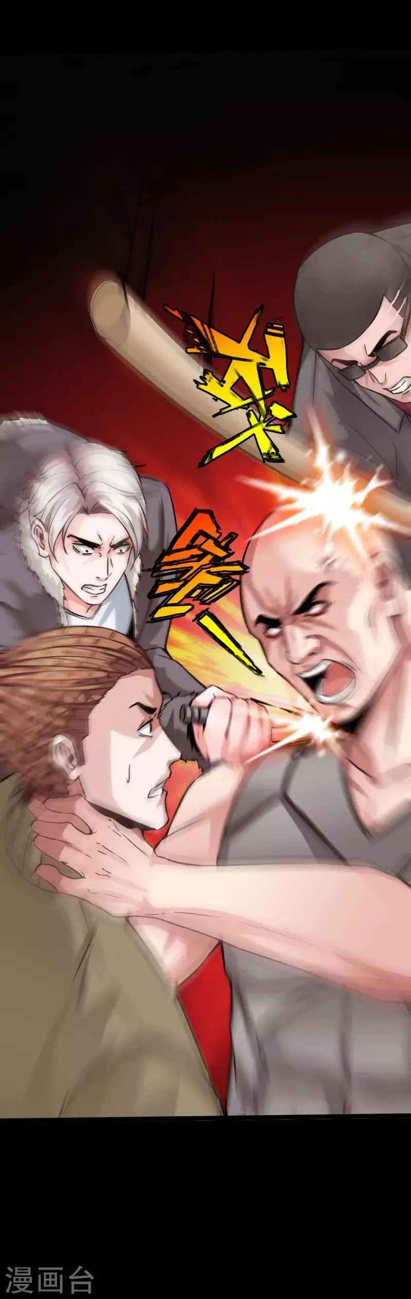 第101话 强敌当道 第9页