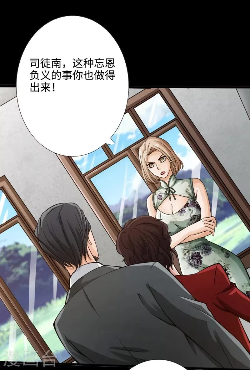 预告 第3页